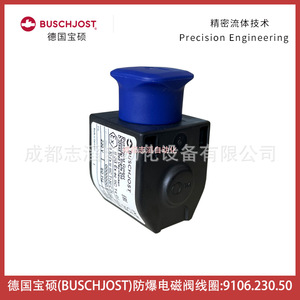 Bobina de Válvula Solenoide Buschjost 9106.230.50 AC 230 V a Prueba de Explosiones para Uso General - Product Image 1