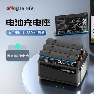 แท่นชาร์จแบตเตอรี่ aMagisn สำหรับกล้อง Insta360 X4 กำลังไฟ 10W ช่องเสียบ USB 100-240V แรงดันขาออก 5V/2A วัสดุ ABS - Product Image 5