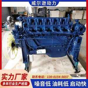 เครื่องยนต์ดีเซล Howo 6 สูบ 260 แรงม้า 1800 รอบต่อนาที เครื่องยนต์รถบรรทุก 4 จังหวะ - Product Image 3