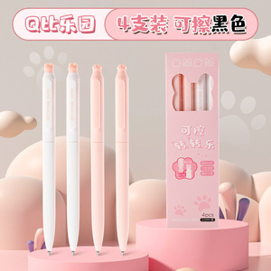 ปากกาหมึกเจลแบบหมุนได้รูปหมีการ์ตูนน่ารักปรับแต่งได้พลาสติกและยางขนาด0.5มม. สีฟ้าและสีดำ - Product Image 3