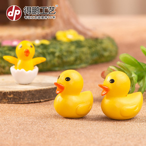 Figurines de canard jaune miniatures en résine, ornements de jardin en forme d'animaux, décoration intérieure et extérieure - Product Image 2