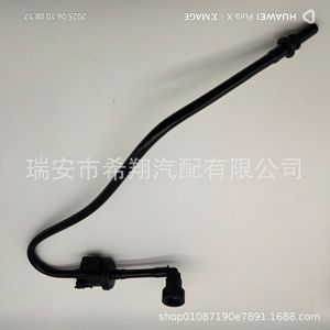 Ensemble d'électrovanne XX 2019060900 de type diaphragme pour cartouche de charbon Geely Boyue National VI - Product Image 3