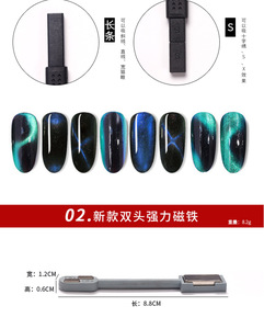 Outil magnétique multifonctionnel pour ongles effet œil de chat, aimant pour ongles en forme de clip, de fil ou de barre, motif cœur, pour vernis gel - Product Image 6