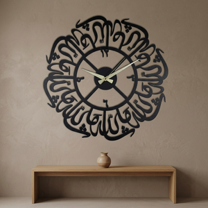 <b>Modern</b> Metal <b>Wall</b> <b>Clock</b> With Arabic Calligraphy Design Silent Quartz Analog <b>Clock</b> For Living Room Decor - Product Image 6