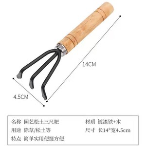 Juego de tres piezas para jardinería, pala pequeña, herramientas de rastrillo para plantar bonsái en interiores, suelo suelto, jardinería doméstica - Product Image 2
