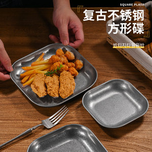 Assiette carrée vintage en acier inoxydable 304, finition vieillie, pour snacks, frites, poulet, usage restaurant - Product Image 1