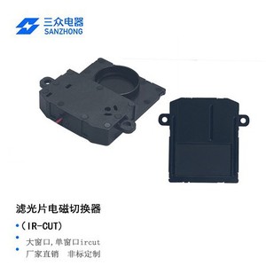 Accessoires d'imprimante 3D des fabricants de Dongguan : interrupteurs à bascule IRcut et à grande fenêtre pour caméras d'imprimante 3D - Product Image 2