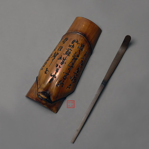 Cuillère à thé en bambou antique de qualité supérieure, sculptée à la main, fabriquée à partir de matériaux anciens, accessoire d'ensemble de thé. - Product Image 1