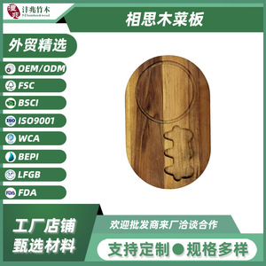 Acacia <b>Wood</b> Cutting Board 31x20x1.5cm Rectangle For Fruit And Meat <b>Slicing</b> Home Picnic Use - Product Image 5