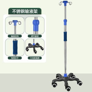 Support IV en acier inoxydable, hauteur réglable, avec 5 roulettes, pour usage hospitalier - Product Image 4