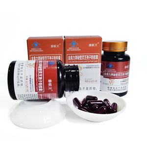 Toptan tedarik <span class=keywords><strong>Ganoderma</strong></span> <span class=keywords><strong>Spore</strong></span> toz kapsül OEM özelleştirme destekler - Product Image 6