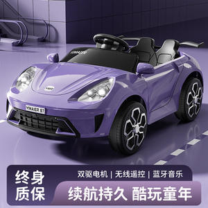 Voiture électrique pour enfant Yimaier S7, 4 roues, télécommande, avec batterie rechargeable et fonction balançoire. - Product Image 4