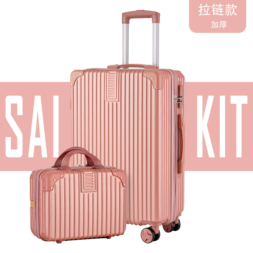 013 เคสแม่และลูกสาวสีโรสโกลด์แบบมีซิป