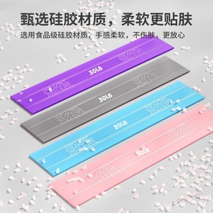 Bandes de résistance Kiyoshi 10Lb 20Lb 30Lb pour le yoga, la mise en forme, les exercices et l'entraînement - Product Image 4