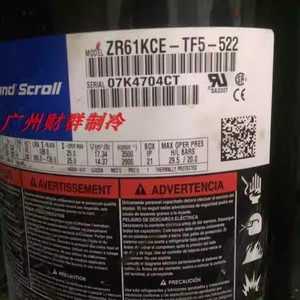 คอมเพรสเซอร์อุตสาหกรรมโคปแลนด์ ZR61KCE TF5 522 5 แรงม้า สามเฟส 220 โวลต์ - Product Image 1