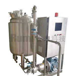 Liquid Heating Vacuum Homogenzing Mixing Tank, Steam Heating Jacketed Tank for Sauce - Product Image 4