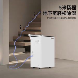 Imperial Happiness <b>Dehumidifier</b> 60L High Power Compressor For Home And Commercial Use - Product Image 4
