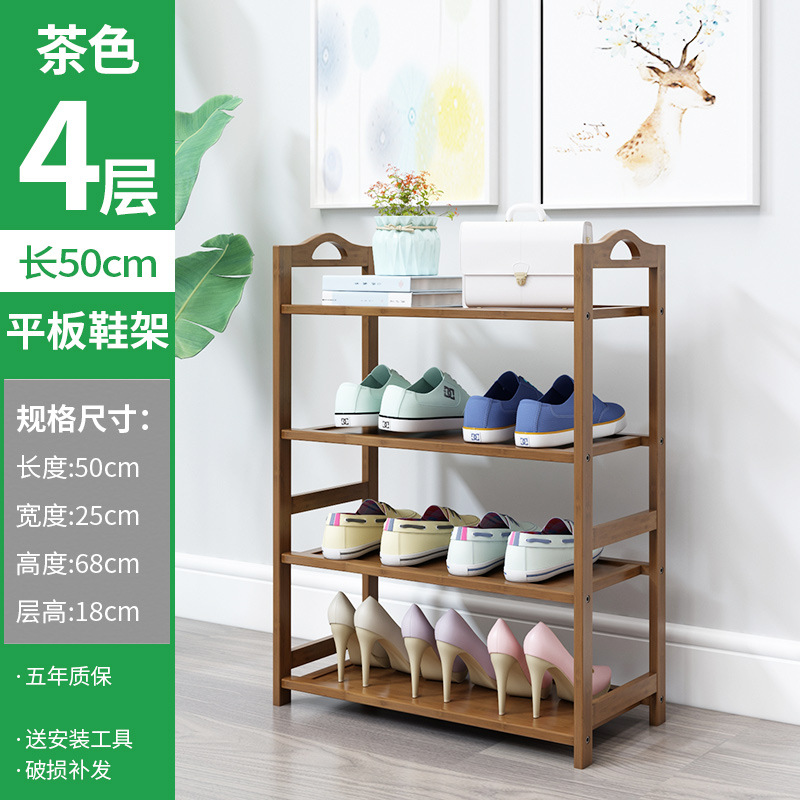 สีน้ำตาล, 4 ชั้น, 50 ซม. [อัปเกรดและหนาขึ้น]
