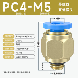 Tuyau d'air flexible en cuivre bleu, connecteur rapide pneumatique PC8-02, connexion rapide droite, composants pneumatiques de 6 mm - Product Image 3