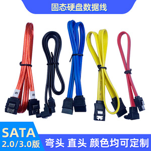 Manufacturer supplies <b>SATA</b> 3.0 7-pin hard <b>drive</b> data cable, 3.0 solid-state <b>drive</b> connection cable with spring contacts, <b>SATA</b> ex - Product Image 5