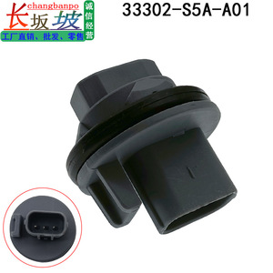 Connecteur de douille d'ampoule de clignotant arrière Honda 33302-S5A-A01 en plastique et métal – Pièce de rechange - Product Image 5