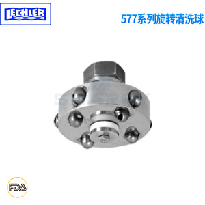 Bola de limpieza rotativa Lechler serie 579, material PEEK 316L, para limpieza de tanques y tuberías - Product Image 5