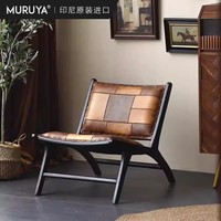 Fauteuil d'appoint moderne style bohème avec pieds en bois massif pour salon et détente