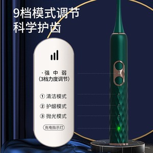 Cepillo de Dientes Eléctrico Sónico con Levitación Magnética, 31000 Ppm, Recargable, Resistente al Agua IPX7, Aleación de Aluminio, para Adultos y Parejas - Product Image 2