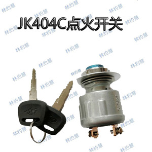 สวิตช์กุญแจสตาร์ท Earth Brand Jk404c สำหรับรถยก Hangzhou Cpd1 3 ตัน อะไหล่เปลี่ยนกุญแจสตาร์ท - Product Image 5