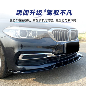 Divisor de Parachoques Delantero para BMW Serie 5 G30 G31, Textura de Fibra de Carbono, Negro Piano, 2017-2020 - Product Image 3