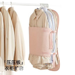 Clothing Organizer Compression Storage Board Rectangle Hook Type Wardrobe Use - Product Image 1