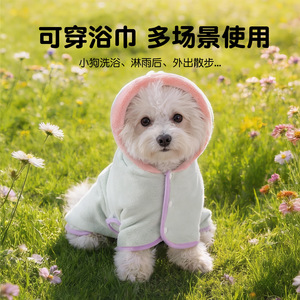 Nouvelle serviette absorbante en polaire corail pour animaux de compagnie, petite serviette de bain pour chats et chiens, e-commerce transfrontalier - Product Image 3