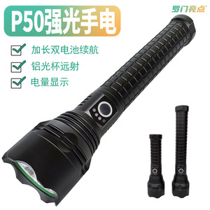 Lampe de poche LED rechargeable Luomen P50, 3000 mAh, en alliage d'aluminium, lampe de poche d'extérieur, charge USB, lumière blanche - Product Image 3