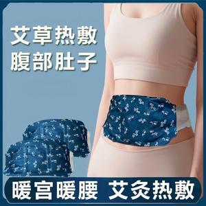 Steam Lumbar Support Patch Moxibustion Heating Pad For Lower Back Pain Relief 3-6 Hours Warmth Duration - Product Image 4