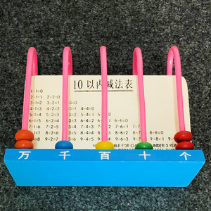Popüler çocuk matematik kırtasiye tavsiye ahşap hesaplama araçları dijital bilişsel eğitici oyuncaklar - Product Image 3