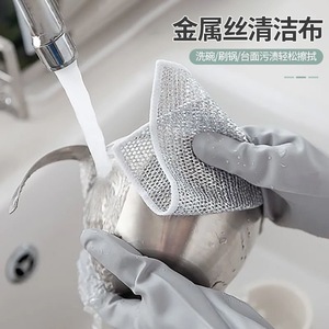 Steel Wire Dishcloth Double Sided Cleaning Cloth For Pots And Pans Kitchen Use Silver Thread Overlock - Product Image 4