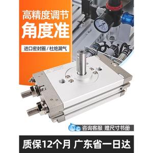 Amortisseur d'air rotatif Xingchen CRQ2B, cylindre haute température (90-180°C) pour diverses applications - Product Image 2