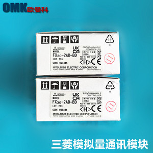 Controlador PLC Mitsubishi FX3G-2AD-BD, Módulo de Entrada Analógica, Expansión de E/S de 2 Canales - Product Image 2