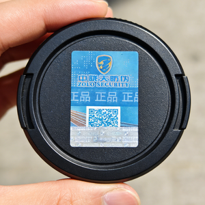 Autocollants de sécurité PET multi-vérifications avancées avec logo personnalisé gratuit pour une protection ultime de la marque - Product Image 1