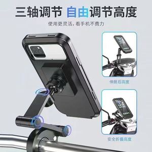 Support de téléphone étanche pour la navigation, idéal pour les livreurs, avec écran tactile entièrement protégé et housse de pluie pour vélo électrique - Product Image 3