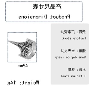 yunnique Men's <b>Titanium</b> Steel Bird Beak <b>Ring</b> Animal Zodiac Punk Jewelry Gift FY24001 - Product Image 2
