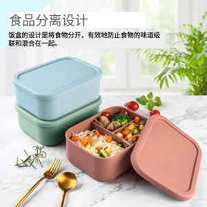 Lonchera de silicona de grado alimenticio con tres compartimentos, rectangular, con tapa de plástico, gran capacidad, apta para microondas, para uso en la oficina - Product Image 2