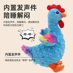 ของเล่นตุ๊กตาไก่ทำเสียงแบบโต้ตอบสามารถเคี้ยวได้และทำความสะอาดฟันสุนัขและแมว - Product Image 3