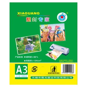 Film de plastification Xiaguang A3, 100 feuilles, haute transparence, brillant, protection photo pour machine à plastifier - Product Image 3