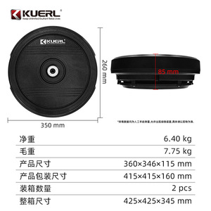 ซับวูฟเฟอร์ติดรถยนต์ Kuerl ขนาด 12 นิ้ว เส้นผ่านศูนย์กลาง 350 มม. กำลังขับสูง สำหรับติดตั้งที่ยางอะไหล่ - Product Image 1