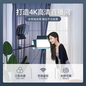 New photography fill light, portrait live streaming spotlight with battery <strong>barrier</strong>, outdoor professional shooting LED fill light - Product Image 3