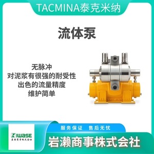 ปั๊มดิสเพลสเมนท์ Tacmina รุ่น Q-100-VTCF-P-S 100 ลูกบาศก์เมตรต่อชั่วโมง สำหรับอุตสาหกรรมเคมี - Product Image 5