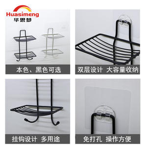 Support mural double couche Hua Simeng en acier inoxydable pour savon, rectangulaire, avec fonction d'égouttement pour salle de bain - Product Image 4