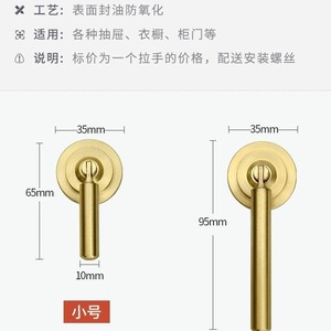 Chinese Style Brass Lever Cabinet Handle Large Durable For Cabinet Doors And Drawers - Product Image 4