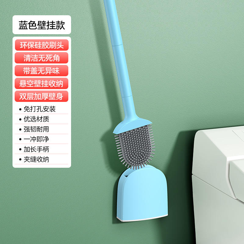 ผนังแขวนสีฟ้า